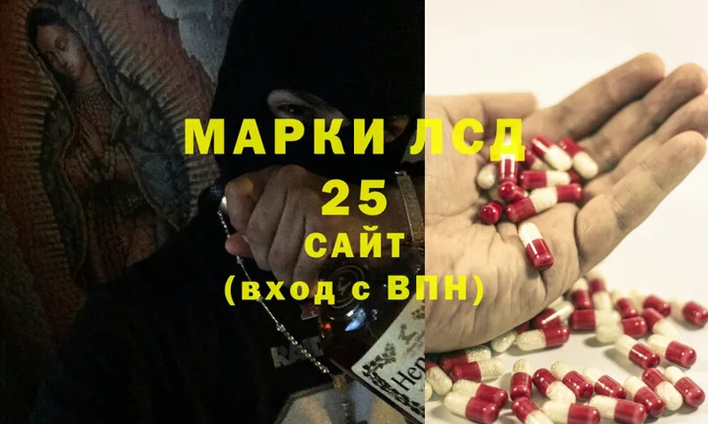 blacksprut сайт  Костомукша  LSD-25 экстази кислота 